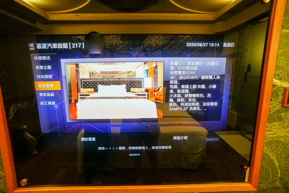 高雄休息推薦!慕夏汽車旅館|精緻峇里島氛圍|高級衛浴設備|設備齊全汽車旅館