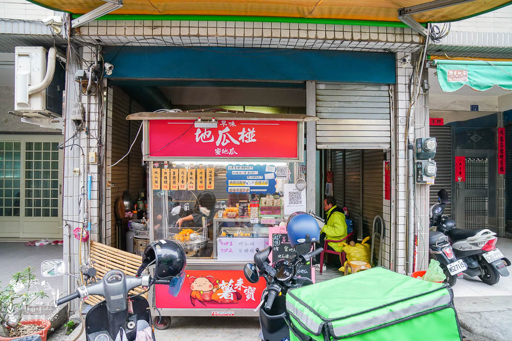 高雄[手作甜點&藍莓塔]隱藏在鳳山的銷魂一口塔!超多口味的甜點塔還有外送服務?也可以訂製成婚禮小點心