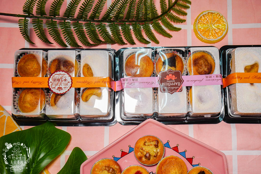 高雄[手作甜點&藍莓塔]隱藏在鳳山的銷魂一口塔!超多口味的甜點塔還有外送服務?也可以訂製成婚禮小點心