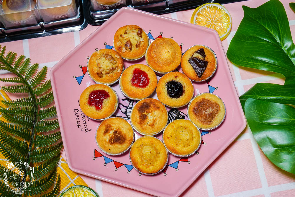 高雄[手作甜點&藍莓塔]隱藏在鳳山的銷魂一口塔!超多口味的甜點塔還有外送服務?也可以訂製成婚禮小點心