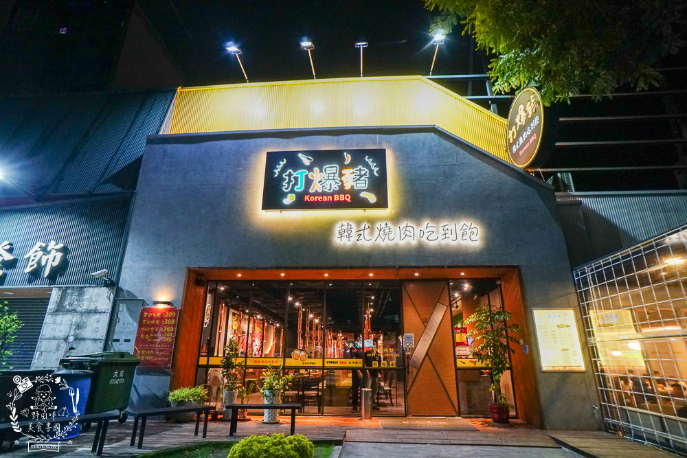 打爆豬韓式燒肉吃到飽|高雄CP值爆高的火烤兩吃到飽!最低309元可以吃到65以上選項?13種厚切肉片爽爽吃到飽! - 第3張圖 打爆豬韓式燒肉吃到飽|高雄CP值爆高的火烤兩吃到飽!最低309元可以吃到65以上選項?13種厚切肉片爽爽吃到飽!
