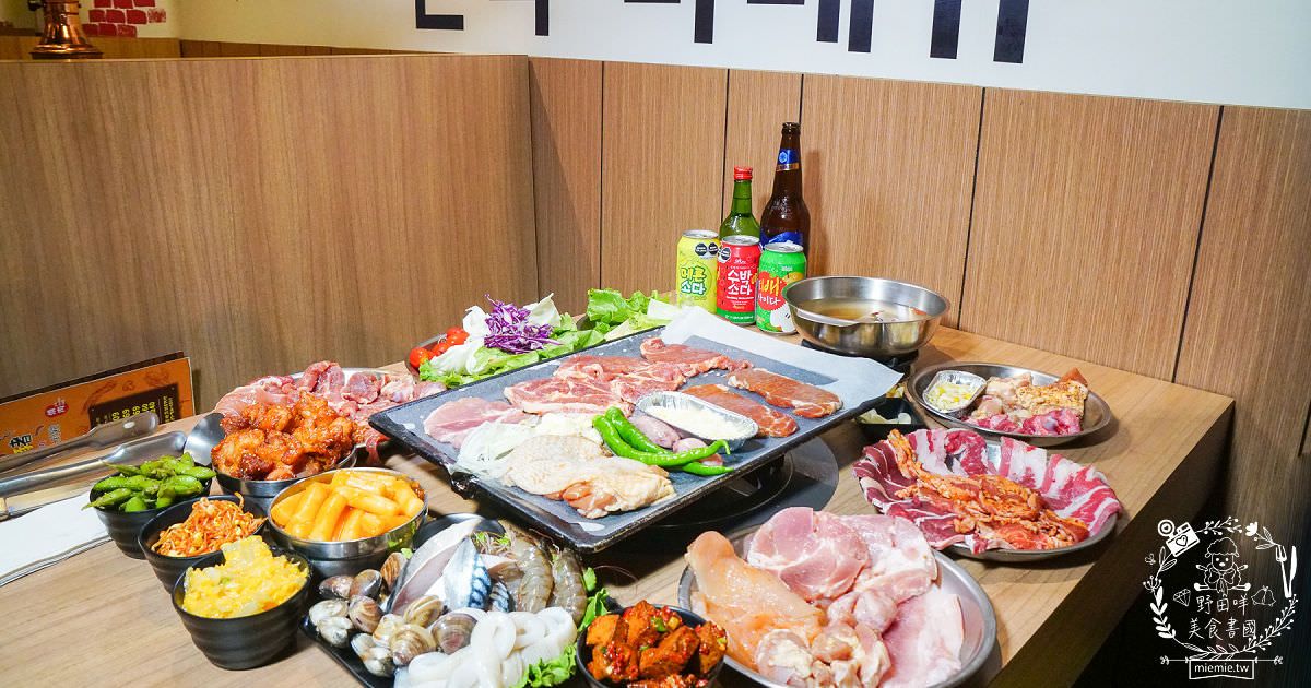 打爆豬韓式燒肉吃到飽|高雄CP值爆高的火烤兩吃到飽!最低309元可以吃到65以上選項?13種厚切肉片爽爽吃到飽! - 第2張圖 打爆豬韓式燒肉吃到飽|高雄CP值爆高的火烤兩吃到飽!最低309元可以吃到65以上選項?13種厚切肉片爽爽吃到飽!