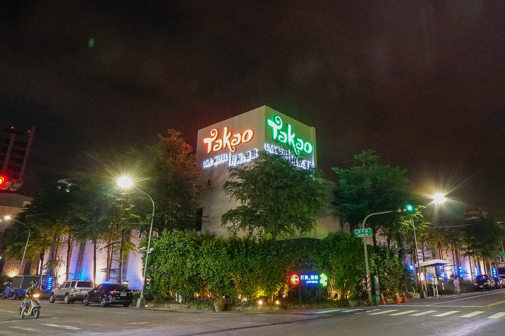 高雄小港汽車旅館[打狗戀館]超浪漫的舒適大空間|按摩浴缸寬廣好泡澡