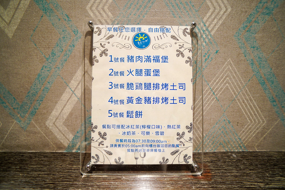 高雄小港汽車旅館[打狗戀館]超浪漫的舒適大空間|按摩浴缸寬廣好泡澡