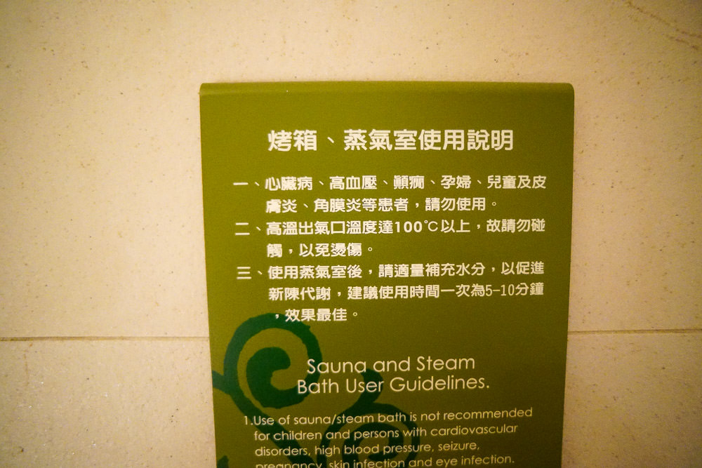 高雄小港汽車旅館[打狗戀館]超浪漫的舒適大空間|按摩浴缸寬廣好泡澡