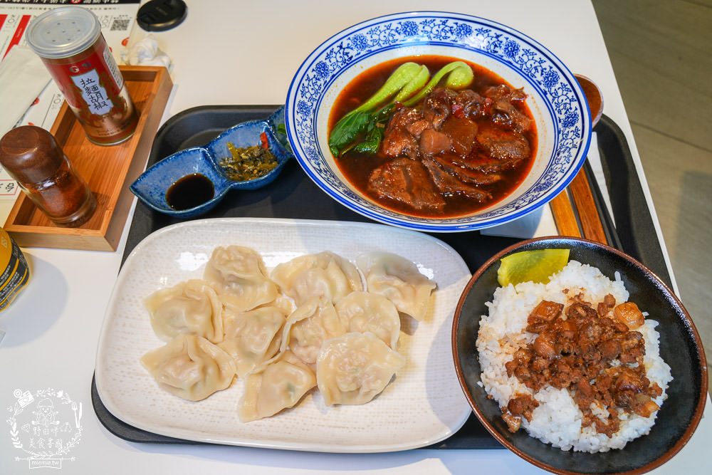 承億福利社|隱藏在承億酒店與喜樂影城的澎湃牛肉麵!還有水餃肉燥飯可以點哦~