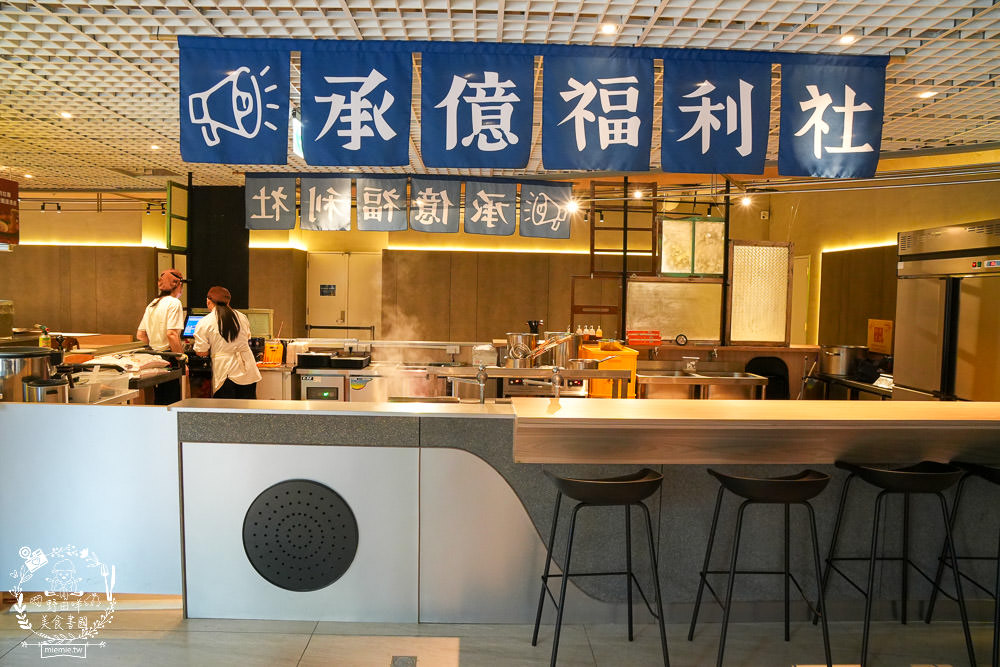 承億酒店美食孵化基地美食餐廳推薦!高級龍蝦和牛火鍋、北海道人氣拉麵、五星級麵包坊歡慶週年回饋抽獎活動開跑囉!