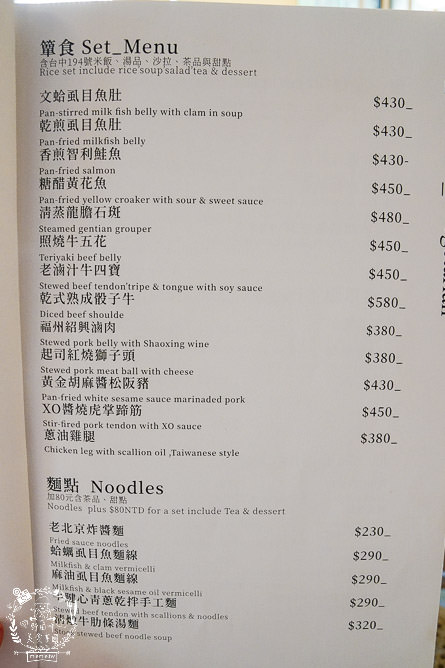 高雄[抱一茶屋]美術館超隱密的人氣日式風格餐廳!簡約淡雅的舒適空間!