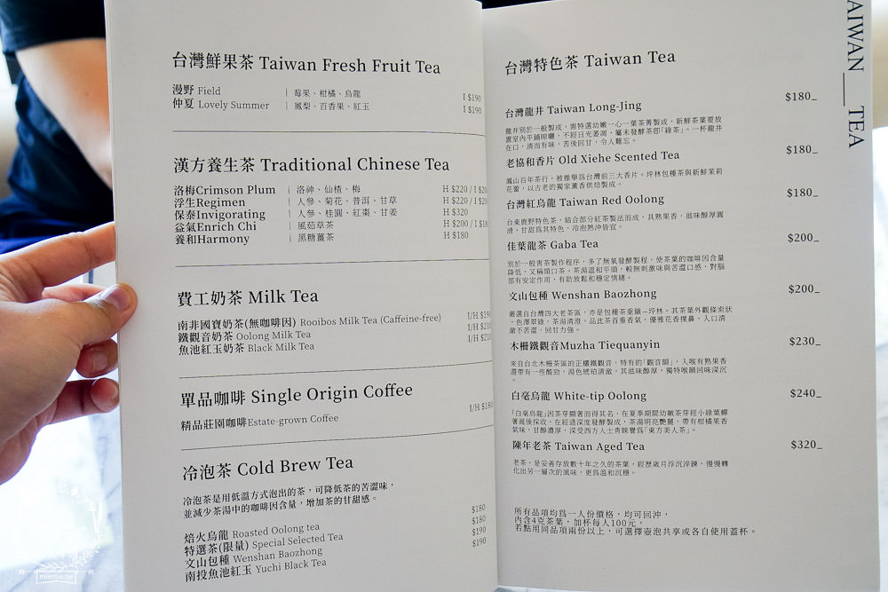 高雄[抱一茶屋]美術館超隱密的人氣日式風格餐廳!簡約淡雅的舒適空間!