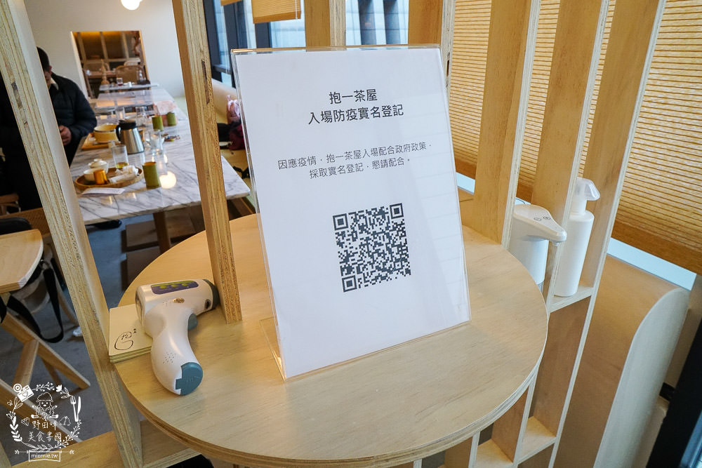 高雄[抱一茶屋]美術館超隱密的人氣日式風格餐廳!簡約淡雅的舒適空間!