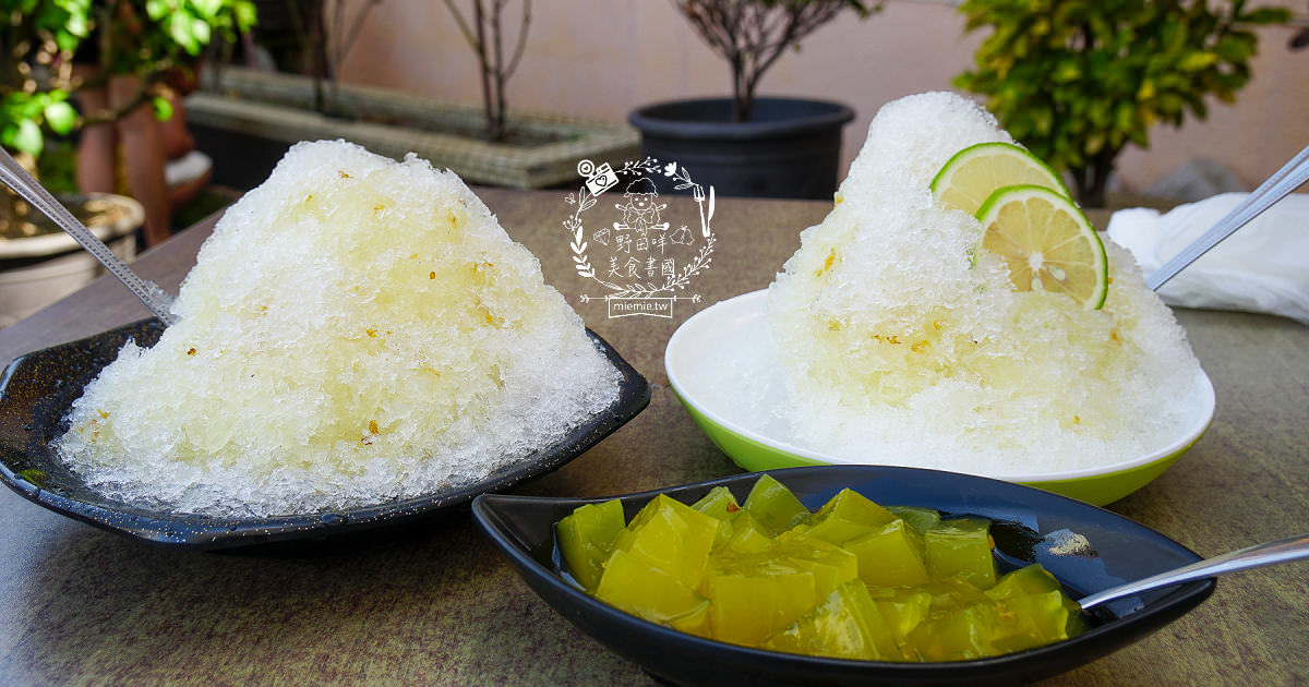 高雄[泉捌月金木犀專賣]超人氣限量桂花粉粿x滋味絕妙桂花清冰