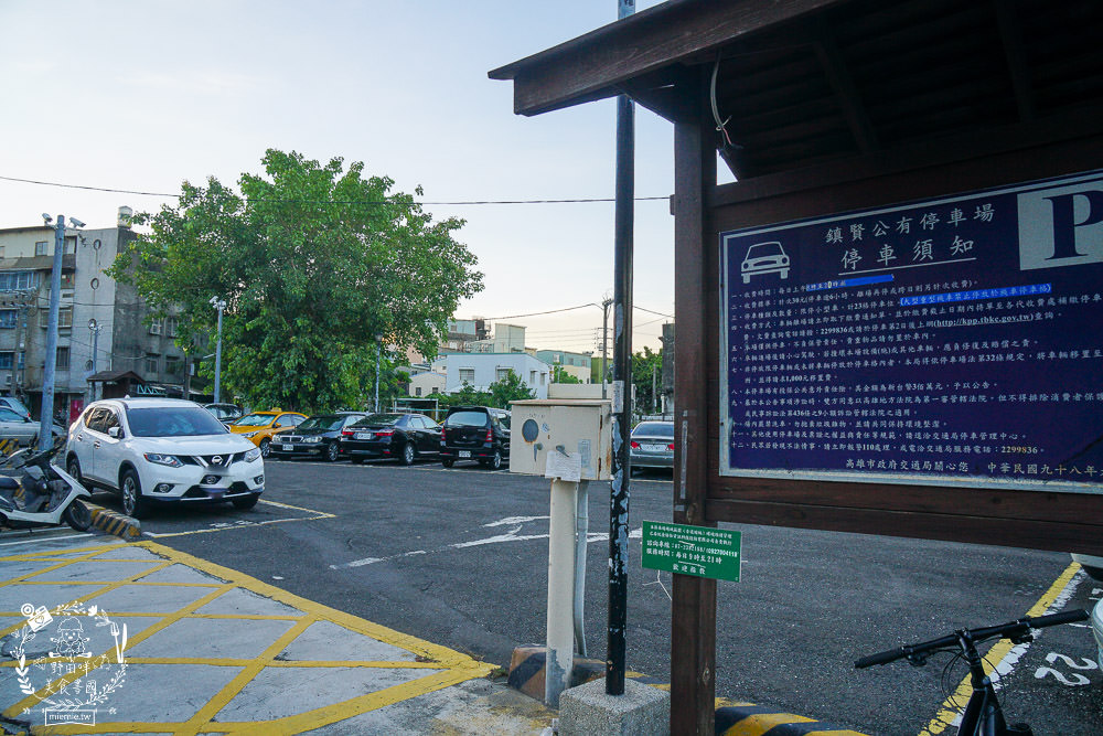 高雄[泉捌月金木犀專賣]超人氣限量桂花粉粿x滋味絕妙桂花清冰