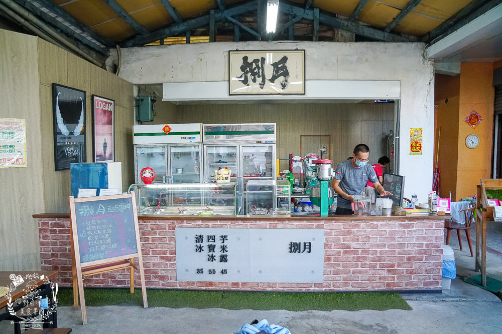 高雄[泉捌月金木犀專賣]超人氣限量桂花粉粿x滋味絕妙桂花清冰