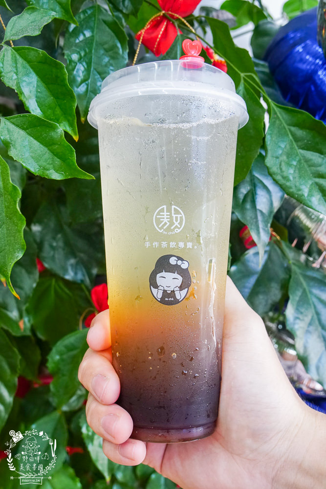 高雄[敖茶手作茶飲崇德店]傳統飲品也能潮出新風味的飲料店!顛覆大眾想像的梅子創意飲品!