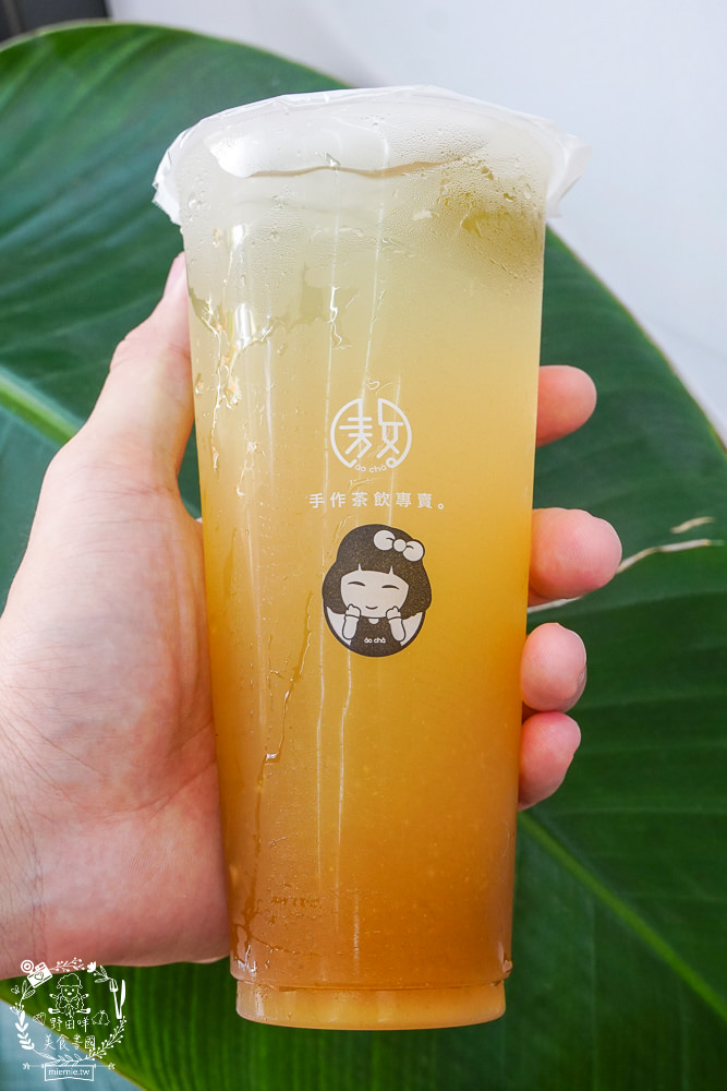 高雄[敖茶手作茶飲崇德店]傳統飲品也能潮出新風味的飲料店!顛覆大眾想像的梅子創意飲品!