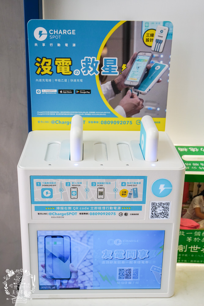 高雄[敖茶手作茶飲崇德店]傳統飲品也能潮出新風味的飲料店!顛覆大眾想像的梅子創意飲品!