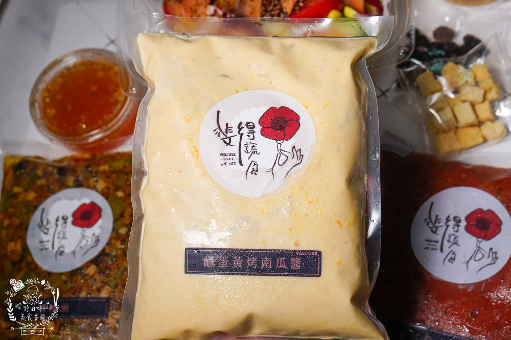 宅配美食[斐得蔬食冷凍調理包]讓人變成大廚的厲害調理包?16款保證無添加任何化學物質,不含防腐劑調理包!