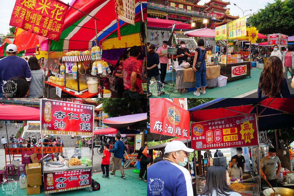 高雄[2025蓮池潭新春年街/左營萬年季美食]上百美食百貨玩樂攤位!吃喝玩樂一整天!