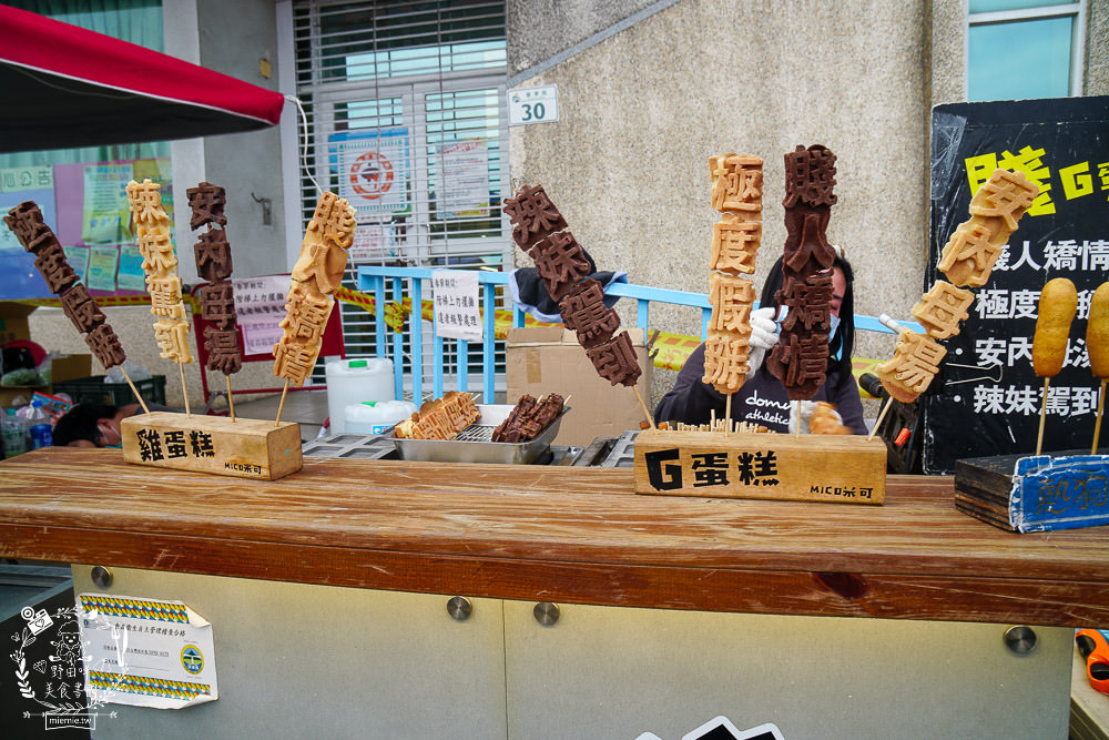 高雄[2025蓮池潭新春年街/左營萬年季美食]上百美食百貨玩樂攤位!吃喝玩樂一整天!