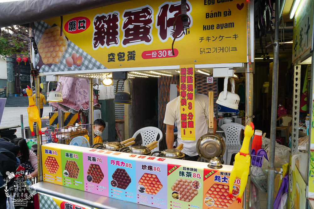 高雄[2025蓮池潭新春年街/左營萬年季美食]上百美食百貨玩樂攤位!吃喝玩樂一整天!