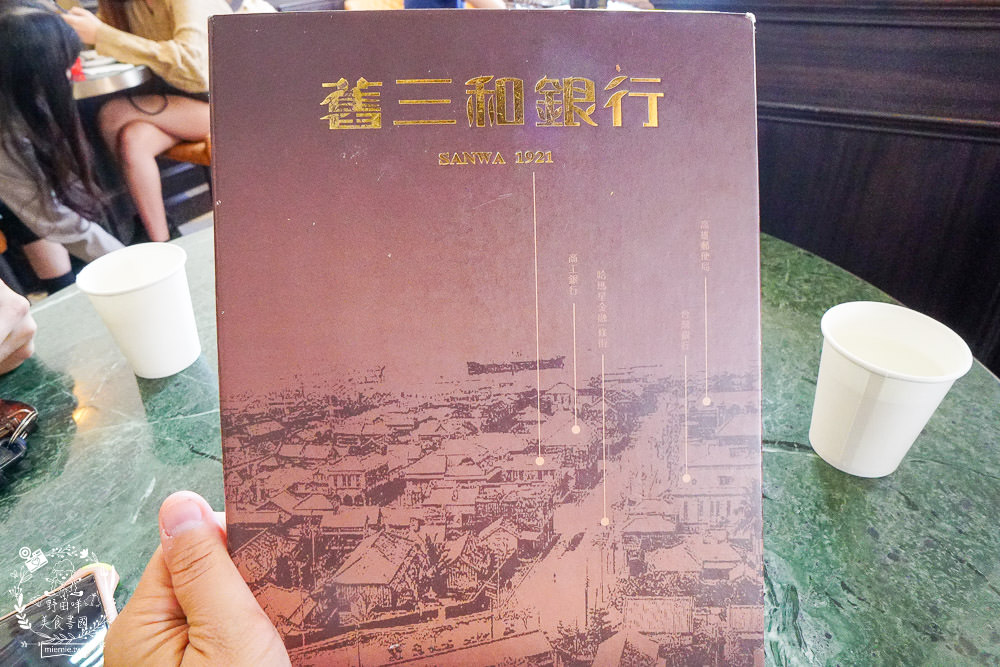 高雄[新濱・駅前]金碧輝煌的百年老銀行化身復古咖啡廳!西子灣咖啡廳推薦