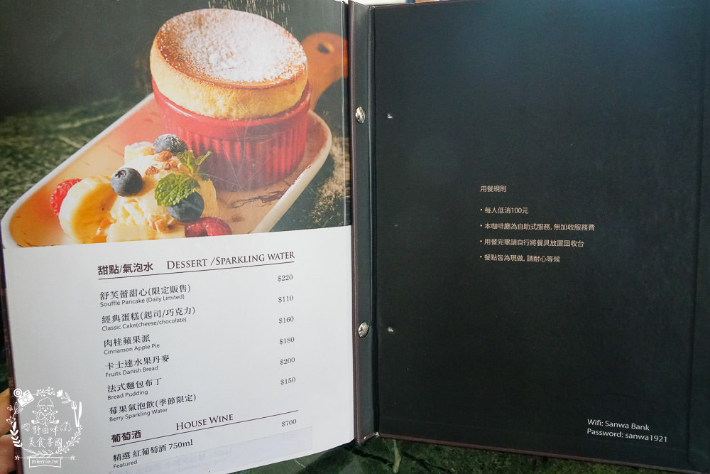 高雄[新濱・駅前]金碧輝煌的百年老銀行化身復古咖啡廳!西子灣咖啡廳推薦