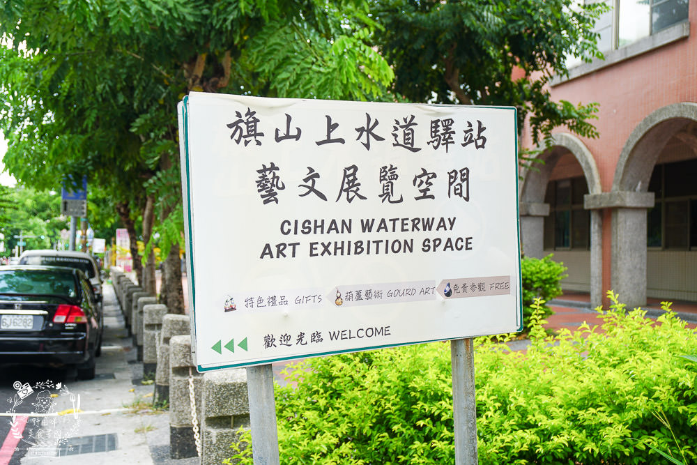 旗山上水道藝文展覽空間-1