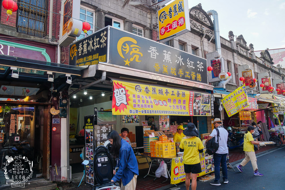 旗山老街月亮香蕉城-1