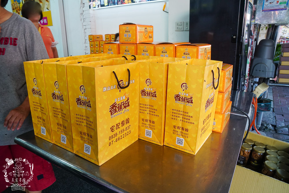 旗山老街月亮香蕉城-4