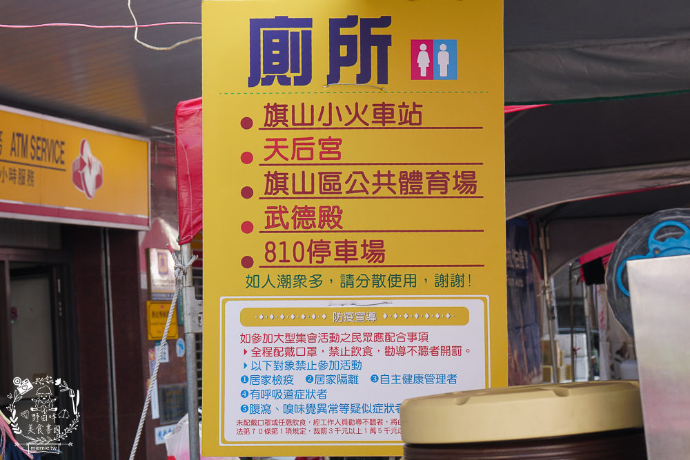 旗山老街美食新春市集|增加超多美食攤位!吃喝玩樂一次滿足!高雄新春市集推薦!