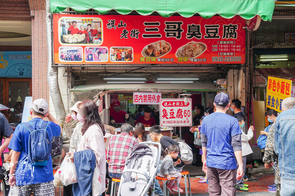 旗山老街美食新春市集|增加超多美食攤位!吃喝玩樂一次滿足!高雄新春市集推薦!