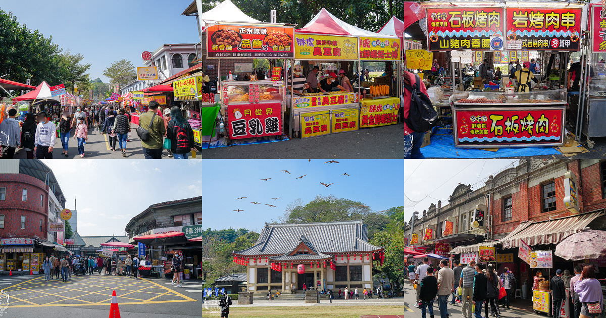 旗山老街美食新春市集|增加超多美食攤位!吃喝玩樂一次滿足!高雄新春市集推薦!