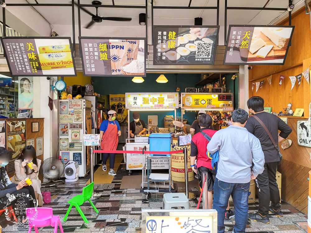 高雄梨大蛋中蛋!旗山老街超人氣必吃美食!香濃的雙重起司+紅麴酵素飼養雞蛋超銷魂!