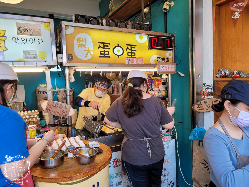 高雄梨大蛋中蛋!旗山老街超人氣必吃美食!香濃的雙重起司+紅麴酵素飼養雞蛋超銷魂!