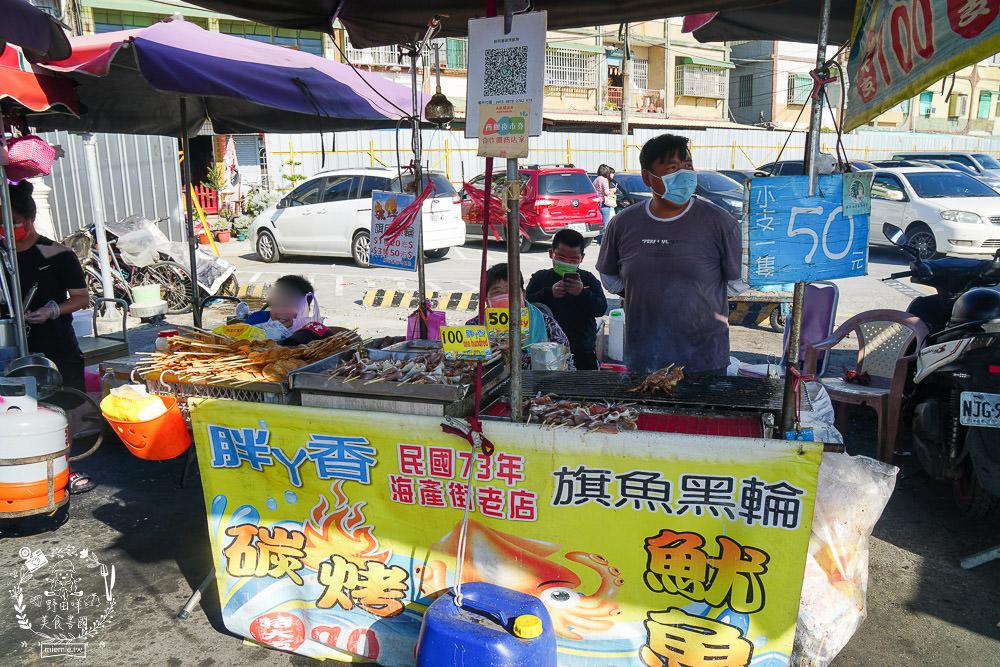 高雄旗津老街美食推薦!超人氣烤魷魚|超獨特泡菜蝦蛋|假日排隊的番薯椪|海產店多到滿出來RRRR~