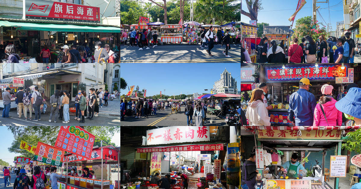 高雄旗津老街美食推薦!超人氣烤魷魚|超獨特泡菜蝦蛋|假日排隊的番薯椪|海產店多到滿出來RRRR~