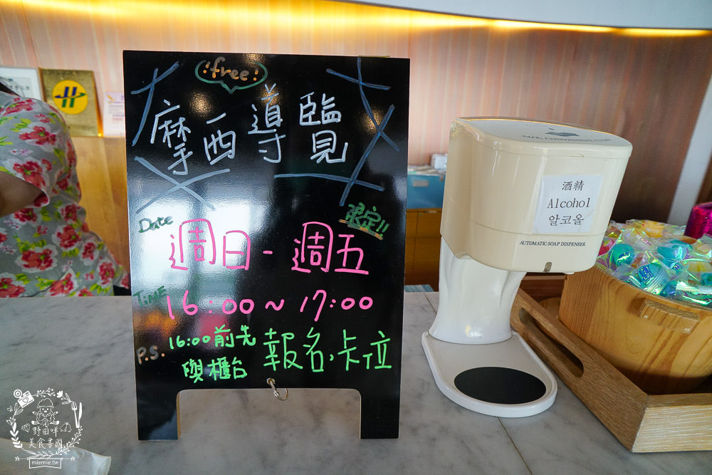 高雄[旗津道沙灘酒店]浩瀚景觀親子住宿/旗津版摩西分海導覽旅遊