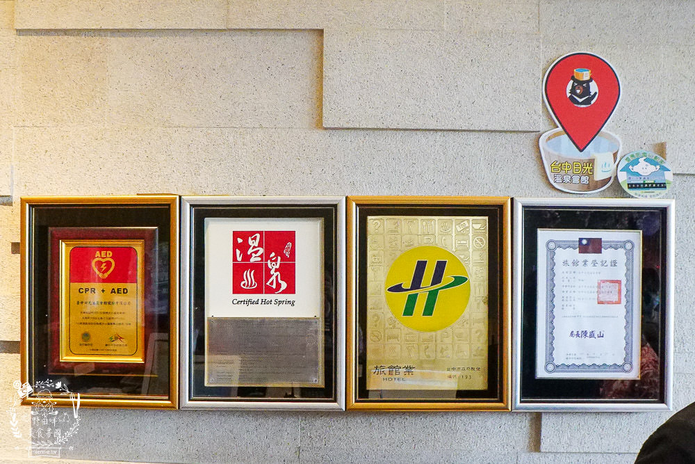 台中日光溫泉會館|大坑一泊二食的舒適泡湯住宿+SPA泡湯男女裸湯+大眾池
