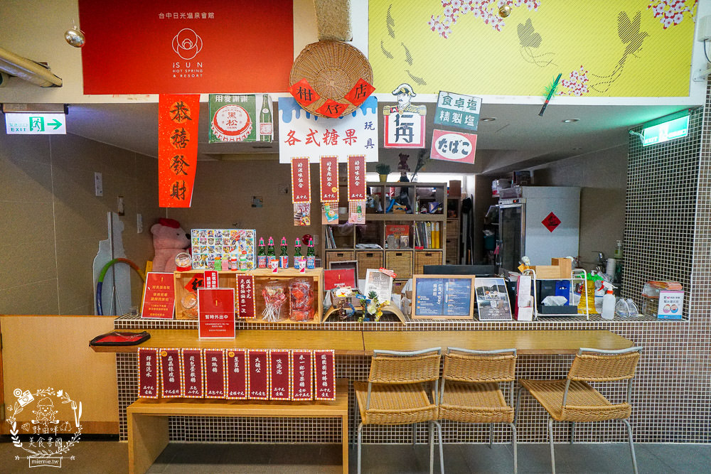 台中日光溫泉會館|大坑一泊二食的舒適泡湯住宿+SPA泡湯男女裸湯+大眾池