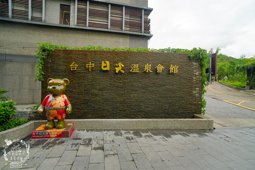 台中日光溫泉會館|大坑一泊二食的舒適泡湯住宿+SPA泡湯男女裸湯+大眾池