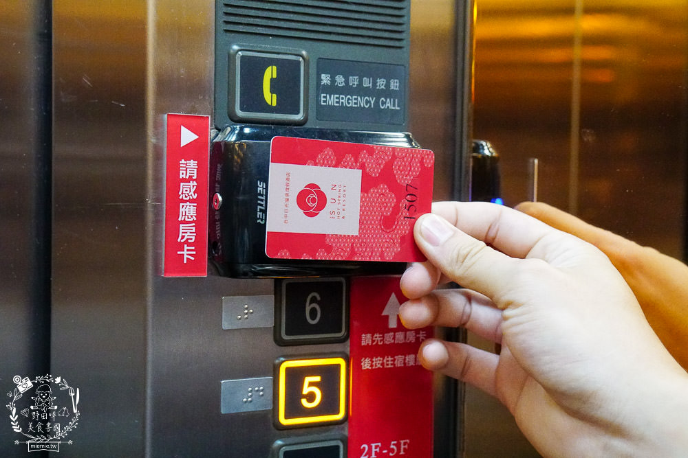 台中日光溫泉會館|大坑一泊二食的舒適泡湯住宿+SPA泡湯男女裸湯+大眾池