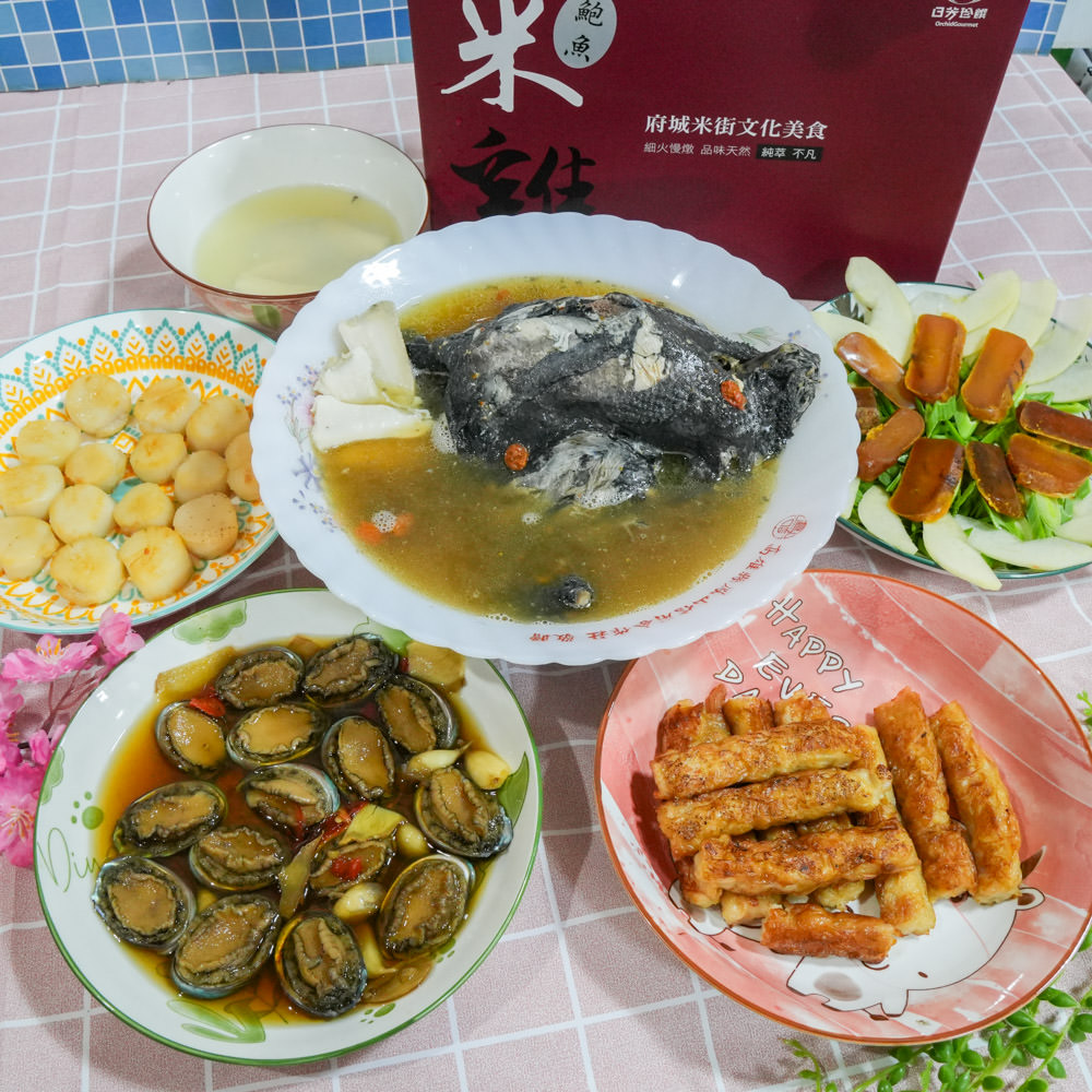 2024年菜推薦日芳珍饌年菜五福臨門鍋與鮑魚米雞超澎湃!比50元大的生食級干貝跟一口吃烏魚子