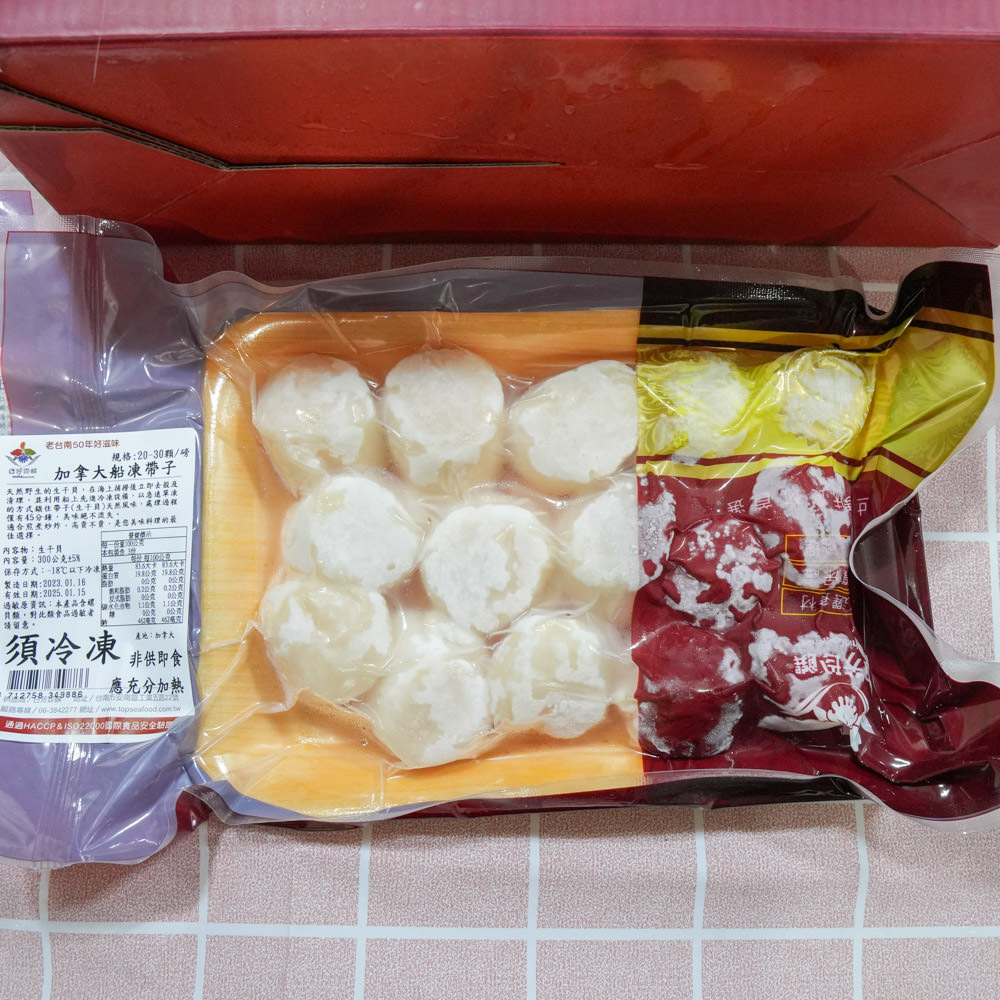 2024年菜推薦日芳珍饌年菜五福臨門鍋與鮑魚米雞超澎湃!比50元大的生食級干貝跟一口吃烏魚子