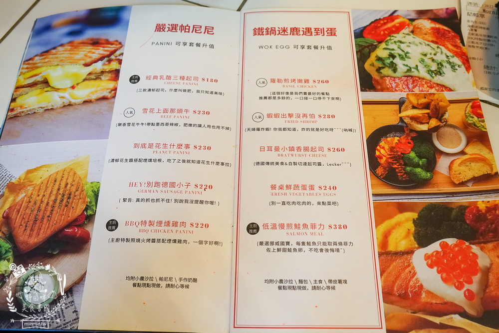 高雄[早迷鹿 Morning Deer]適合網美拍照的歐式鄉村風早午餐!每逢假日都客滿，無法訂位！