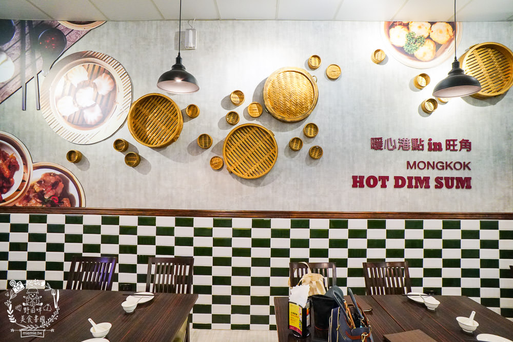 旺角餐館-鄭和店|高雄華園飯店集團旗下的超人氣港式餐廳!流沙包現點現做的爆漿美味!