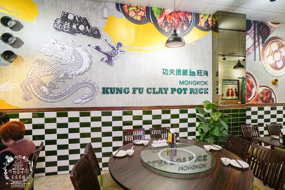 旺角餐館-鄭和店|高雄華園飯店集團旗下的超人氣港式餐廳!流沙包現點現做的爆漿美味!