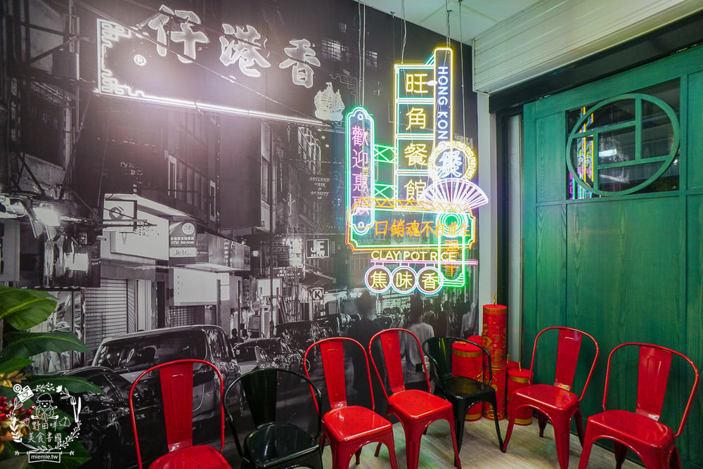 旺角餐館-鄭和店|高雄華園飯店集團旗下的超人氣港式餐廳!流沙包現點現做的爆漿美味!