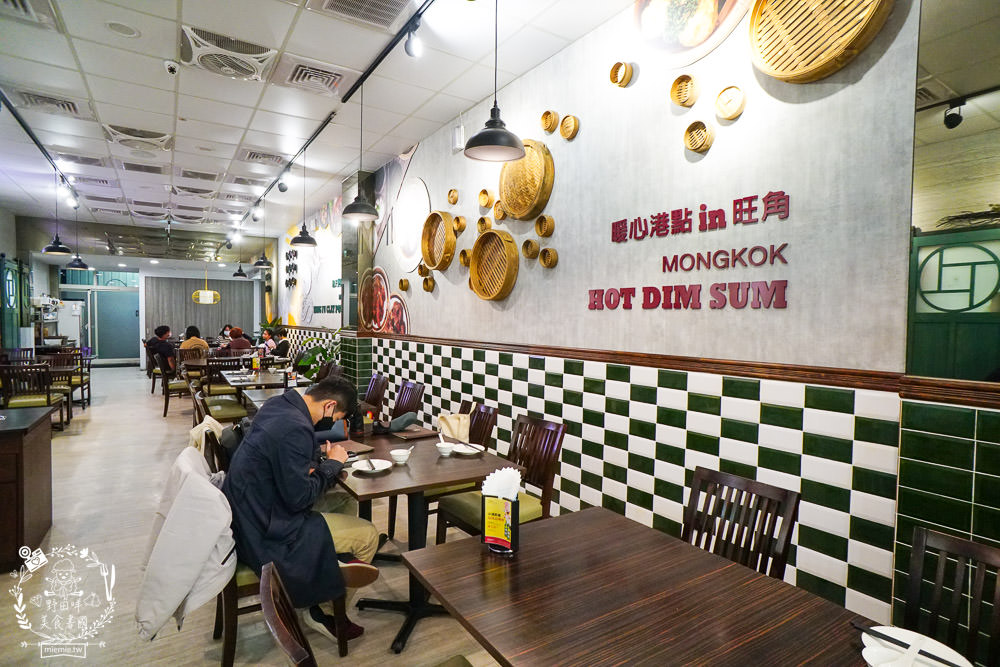 旺角餐館-鄭和店|高雄華園飯店集團旗下的超人氣港式餐廳!流沙包現點現做的爆漿美味!