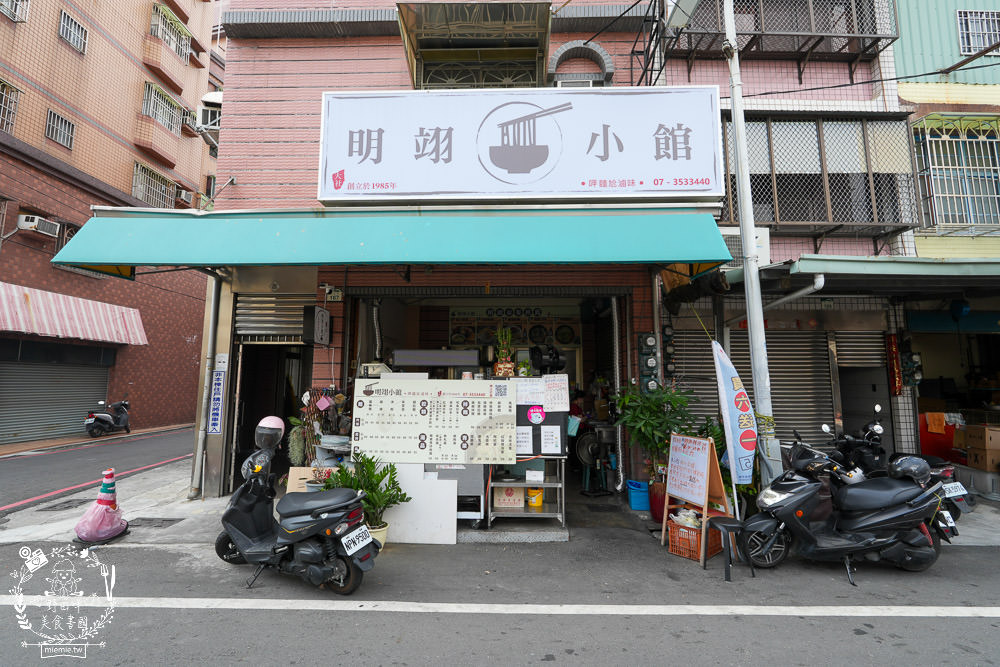 大社美食推薦[明翊小館]限量骨仔肉湯+豬腳拌麵1號餐人氣推薦!中藥世家代代相傳的特製滷汁製作滷味超推!