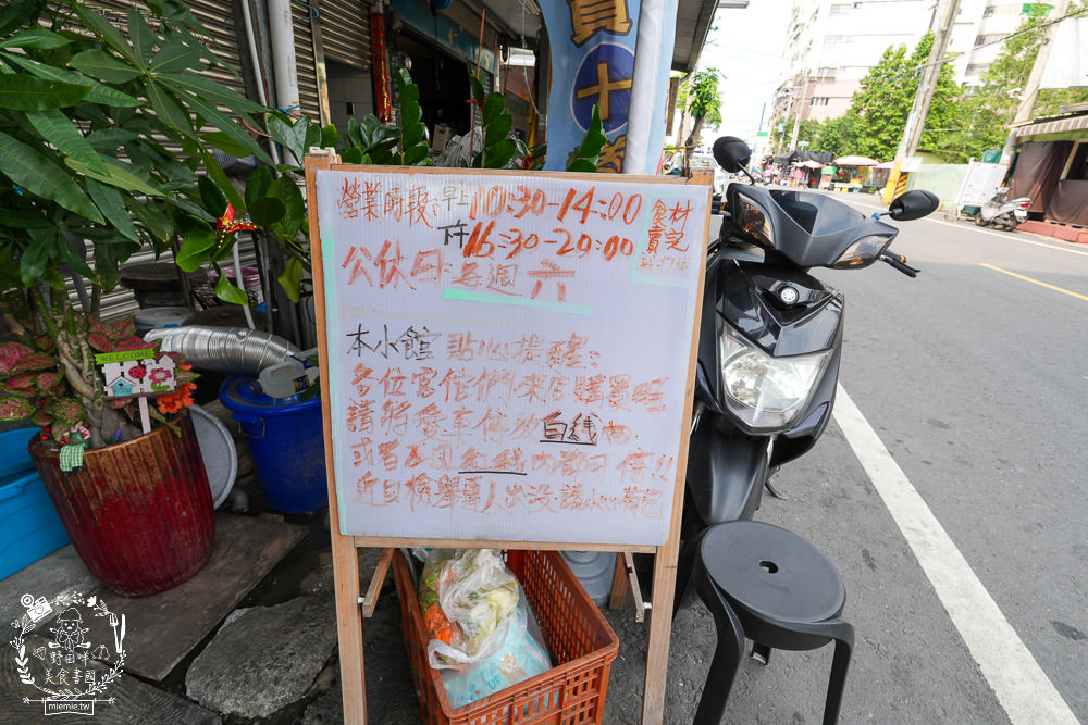 大社美食推薦[明翊小館]限量骨仔肉湯+豬腳拌麵1號餐人氣推薦!中藥世家代代相傳的特製滷汁製作滷味超推!